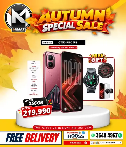 i Mart Bahrain offers from 2 to 8 October 2026 Autumn Sale - Page 45