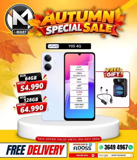 i Mart Bahrain offers from 2 to 8 October 2026 Autumn Sale - Page 24