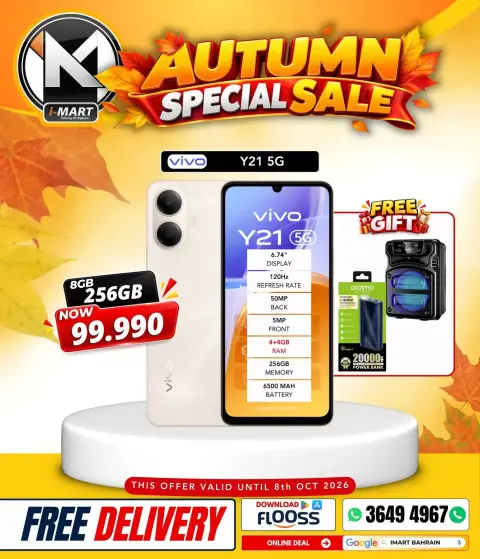 i Mart Bahrain offers from 2 to 8 October 2026 Autumn Sale - Page 27