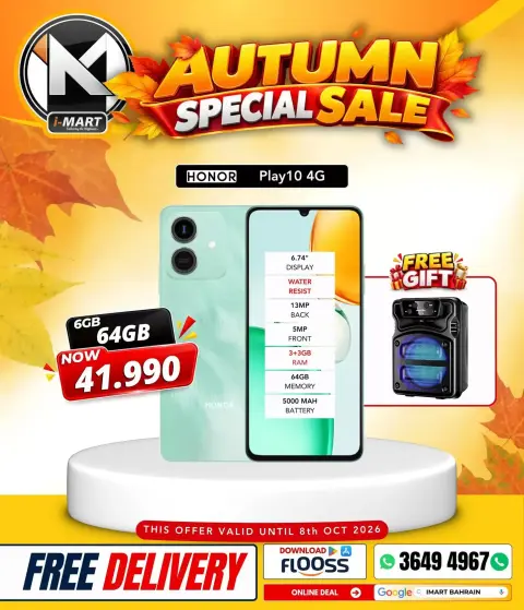 i Mart Bahrain offers from 2 to 8 October 2026 Autumn Sale - Page 28