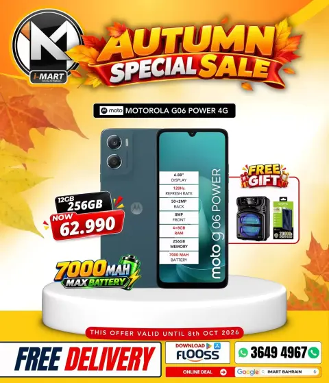 i Mart Bahrain offers from 2 to 8 October 2026 Autumn Sale - Page 48