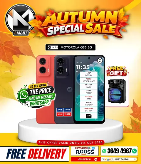 i Mart Bahrain offers from 2 to 8 October 2026 Autumn Sale - Page 36