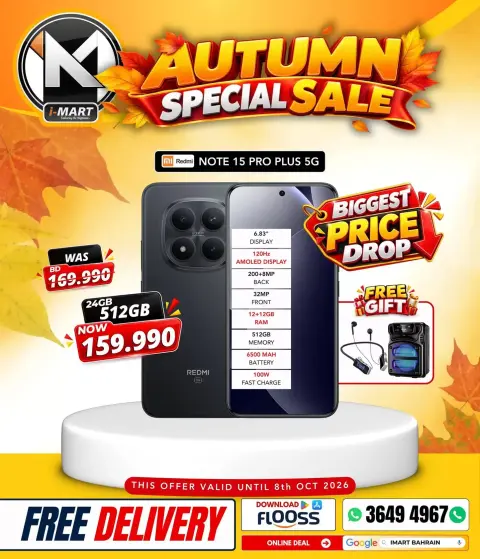 i Mart Bahrain offers from 2 to 8 October 2026 Autumn Sale - Page 2