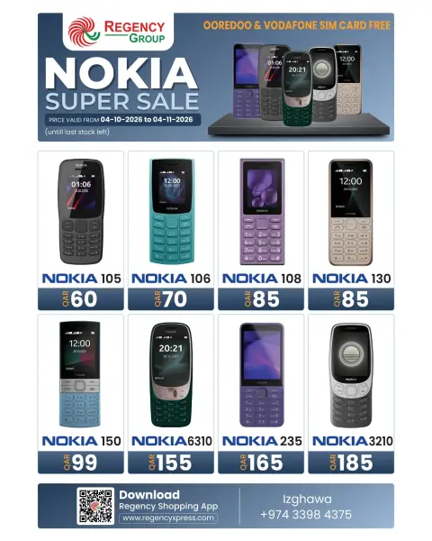 عروض ريجنسي شوبينغ كومبلكس قطر من ٤ أكتوبر حتى ٤ نوفمبر ٢٠٢٦ تخفيضات فائقة من Nokia - صفحة 1