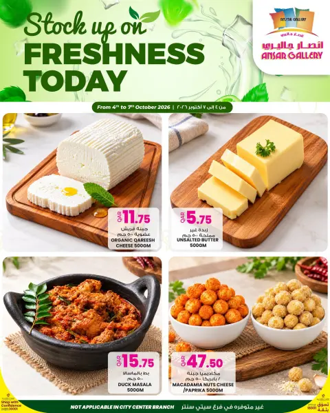 Ansar Gallery Qatar offers from 4 to 7 October 2026 Fresh Deals - Page 2