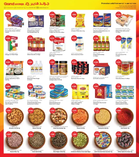 Ofertas de Grand hipermercado Kuwait de 4 a 6 octubre 2026 Grandes Ofertas de 3 Días - Página 3