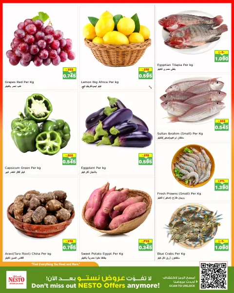 Ofertas de Nesto Hipermercados Kuwait de 5 a 6 octubre 2026 Ofertas entre semana - Página 2