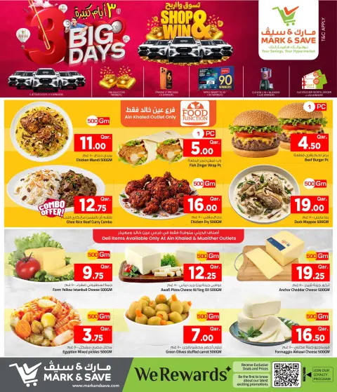 Ofertas de Mark & Save Catar de 5 a 7 octubre 2026 Tres grandes días - Página 3