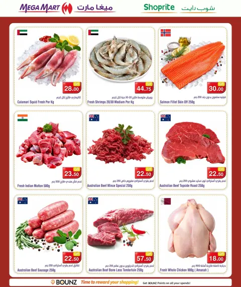 Ofertas de Mega mercado Catar de 4 a 7 octubre 2026 Mega Fresh - Página 2