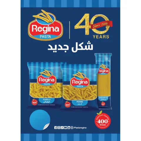 Kheir Zaman offers from 1 to 15 October 2026 Protein Offers - Page 11