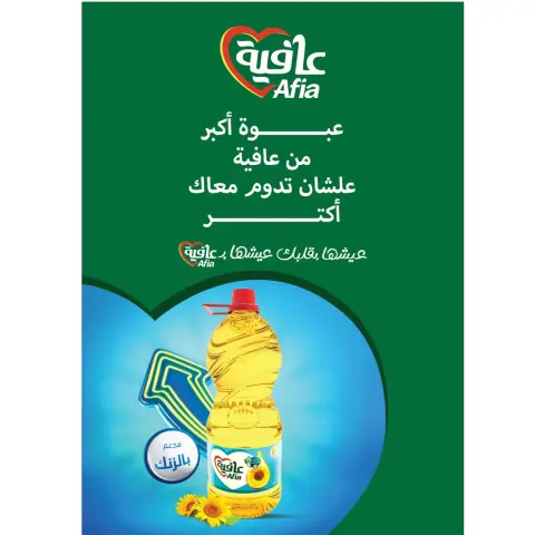 Kheir Zaman offers from 1 to 15 October 2026 Protein Offers - Page 9