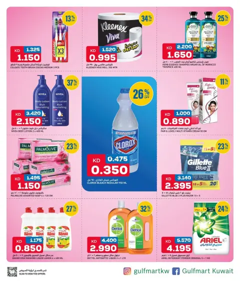 Ofertas de Gulf Mart Alshwykh de 5 a 7 octubre 2026 Productos básicos para el desayuno - Página 12
