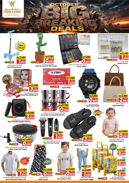 Ofertas de Mark & Save Jlyb, Fahaheel de 4 a 6 octubre 2026 Grandes ofertas de octubre - Página 2