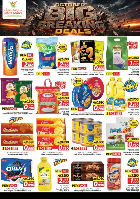 Ofertas de Mark & Save Aldjyj de 4 a 6 octubre 2026 Grandes ofertas de octubre - Página 2