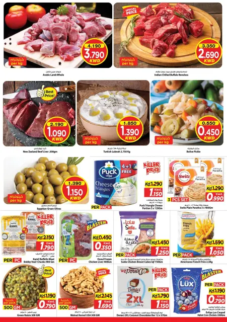 Ofertas de Mark & Save Aldjyj de 4 a 6 octubre 2026 Grandes ofertas de octubre - Página 6