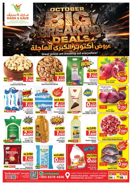 Ofertas de Mark & Save Farwaniya de 4 a 6 octubre 2026 Grandes ofertas de octubre - Página 1