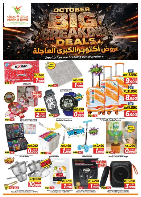 Ofertas de Mark & Save Farwaniya de 4 a 6 octubre 2026 Grandes ofertas de octubre - Página 6