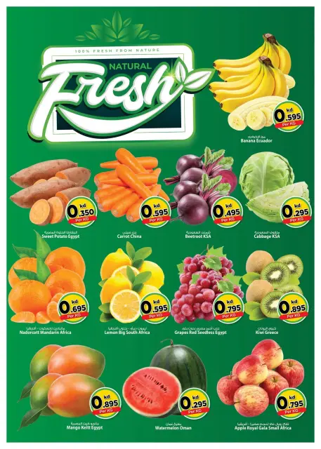 Ofertas de Mark & Save Farwaniya de 4 a 6 octubre 2026 Grandes ofertas de octubre - Página 2