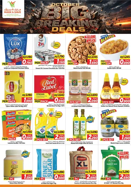 Ofertas de Mark & Save Salmiya de 4 a 6 octubre 2026 Grandes ofertas de octubre - Página 4