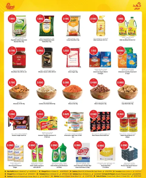 Ofertas de Grand fresco Kuwait de 5 a 11 octubre 2026 MES FRESCO PARA COMPRAR MEJOR - Página 2