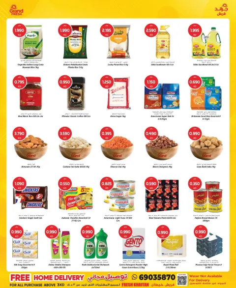 Ofertas de Grand fresco Khaitan de 5 a 11 octubre 2026 MES FRESCO PARA COMPRAR MEJOR - Página 2