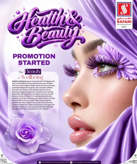 Safari hypermarket Qatar offers Tuesday 6 October 2026 Daily Price - Page 7