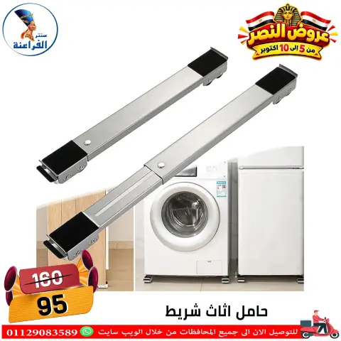 عروض سنتر الفراعنة مصر من ٦ حتى ١٢ أكتوبر ٢٠٢٦ عروض نصر أكتوبر - صفحة 21
