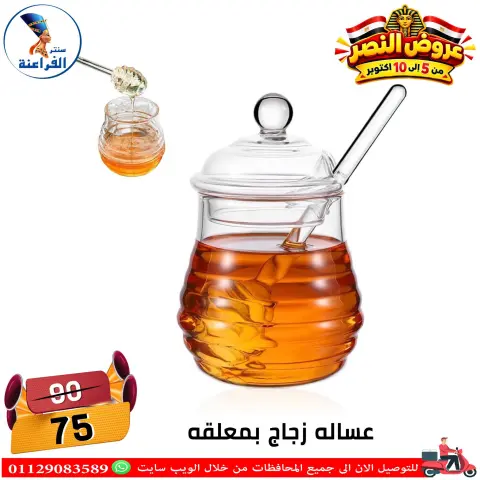 عروض سنتر الفراعنة مصر من ٦ حتى ١٢ أكتوبر ٢٠٢٦ عروض نصر أكتوبر - صفحة 14