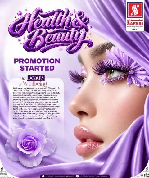 Safari hypermarket Qatar offers Wednesday 7 October 2026 Daily Price - Page 6