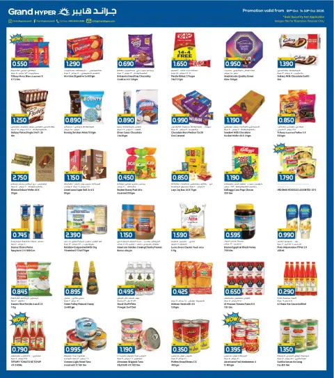 Ofertas de Grand hipermercado Kuwait de 7 a 13 octubre 2026 Enorme venta - Página 5