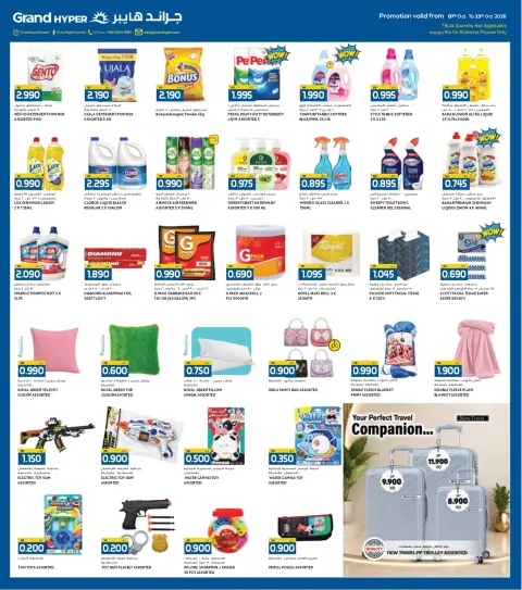 Ofertas de Grand hipermercado Kuwait de 7 a 13 octubre 2026 Enorme venta - Página 8