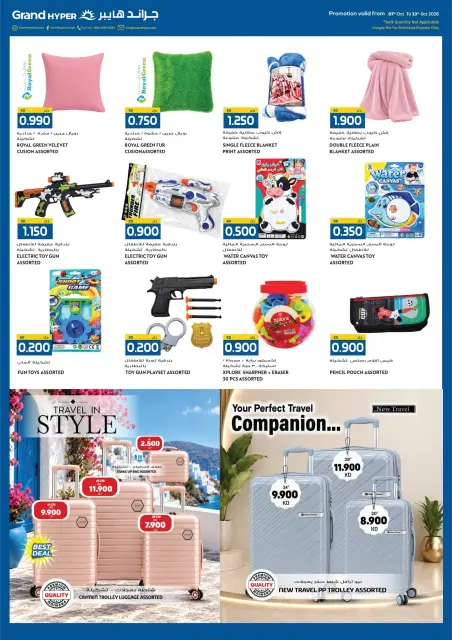 Ofertas de Grand hipermercado Kuwait de 7 a 13 octubre 2026 Enorme venta - Página 14