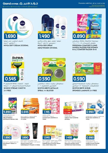 Ofertas de Grand hipermercado Kuwait de 7 a 13 octubre 2026 Enorme venta - Página 6