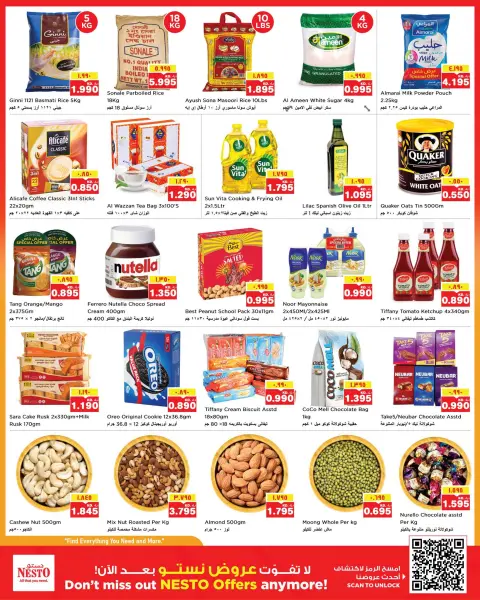 Nesto Hypermarkets offers in Mhbwlh from 7 to 11 October 2026 Smashing prices - Page 2