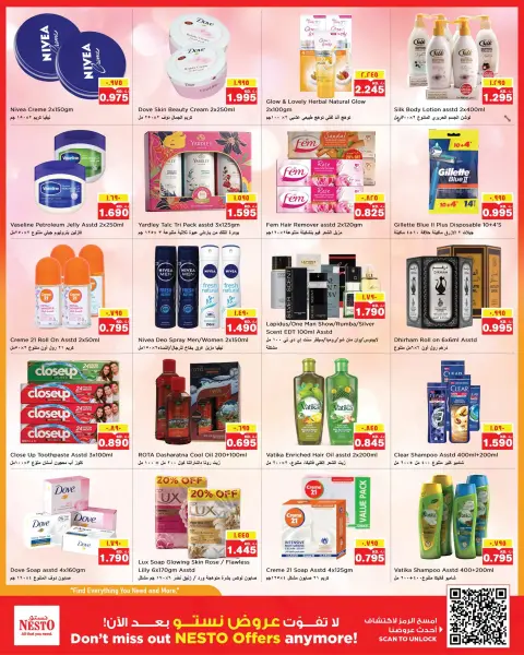 Nesto Hypermarkets offers in Almrqab from 7 to 12 October 2026 Smashing prices - Page 9