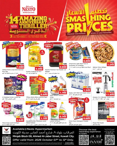 Nesto Hypermarkets offers in Almrqab from 7 to 12 October 2026 Smashing prices - Page 1