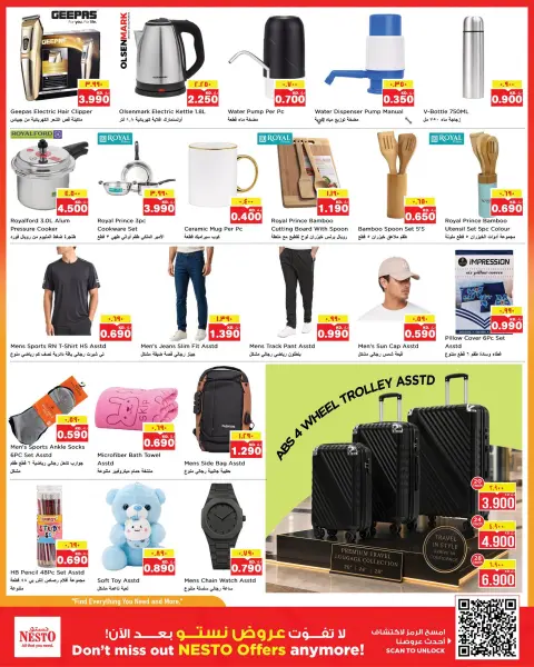 Nesto Hypermarkets offers in Almrqab from 7 to 12 October 2026 Smashing prices - Page 12