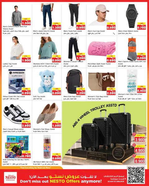 Nesto Hypermarkets offers in Fahaheel, Hawalli, Khaitan, Jlyb, Salmiya, Mangaf from 7 to 12 October 2026 Smashing prices - Page 15