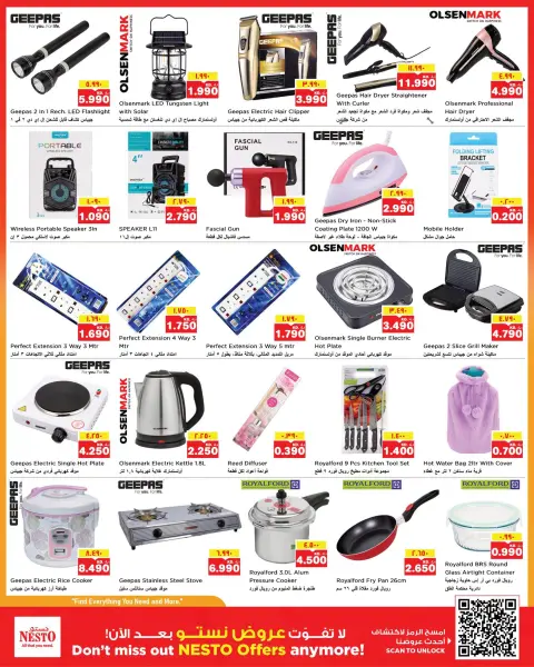 Nesto Hypermarkets offers in Fahaheel, Hawalli, Khaitan, Jlyb, Salmiya, Mangaf from 7 to 12 October 2026 Smashing prices - Page 13