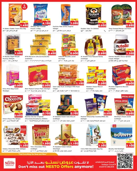Nesto Hypermarkets offers in Fahaheel, Hawalli, Khaitan, Jlyb, Salmiya, Mangaf from 7 to 12 October 2026 Smashing prices - Page 3