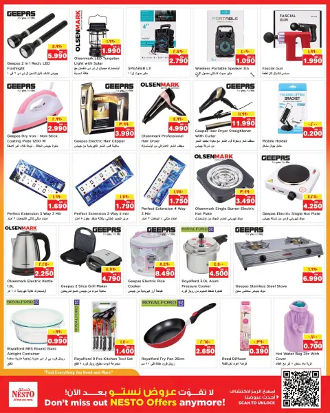Nesto Hypermarkets offers in Fahaheel, Hawalli, Farwaniya from 7 to 12 October 2026 Smashing prices - Page 17