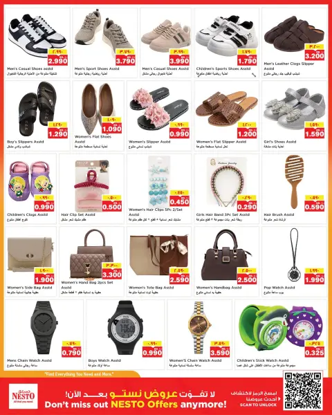 Nesto Hypermarkets offers in Fahaheel, Hawalli, Farwaniya from 7 to 12 October 2026 Smashing prices - Page 15