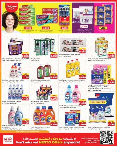 Nesto Hypermarkets offers in Fahaheel, Hawalli, Farwaniya from 7 to 12 October 2026 Smashing prices - Page 12