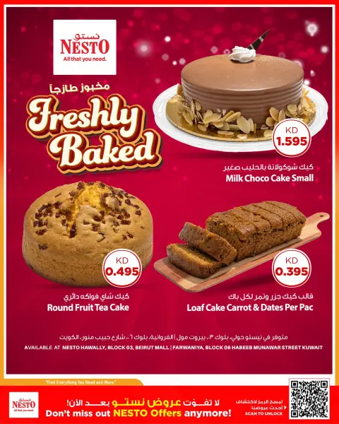 Nesto Hypermarkets offers in Fahaheel, Hawalli, Farwaniya from 7 to 12 October 2026 Smashing prices - Page 4