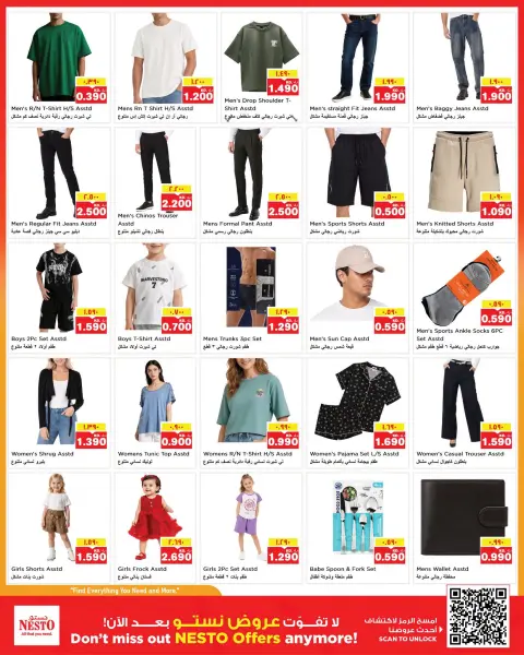 Nesto Hypermarkets offers in Fahaheel, Hawalli, Farwaniya from 7 to 12 October 2026 Smashing prices - Page 14