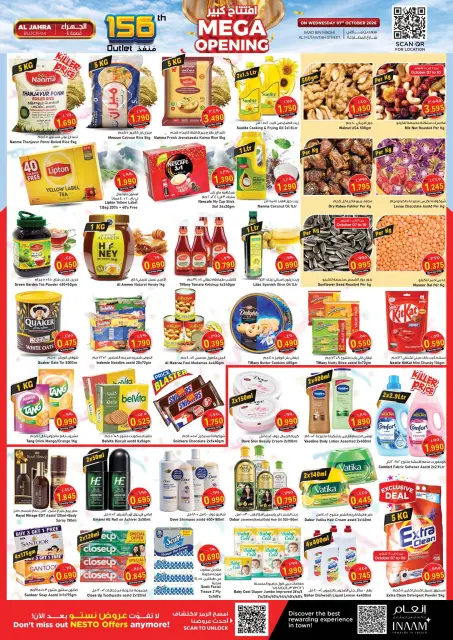 Nesto Hypermarkets offers in Jahra from 7 to 13 October 2026 Mega Opening Deals - Page 2