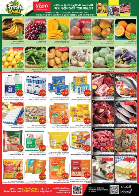 Nesto Hypermarkets offers in Jahra from 7 to 13 October 2026 Mega Opening Deals - Page 4