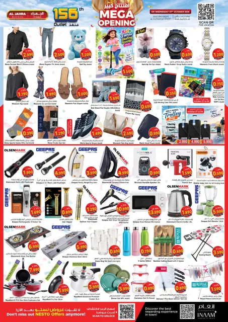 Nesto Hypermarkets offers in Jahra from 7 to 13 October 2026 Mega Opening Deals - Page 3