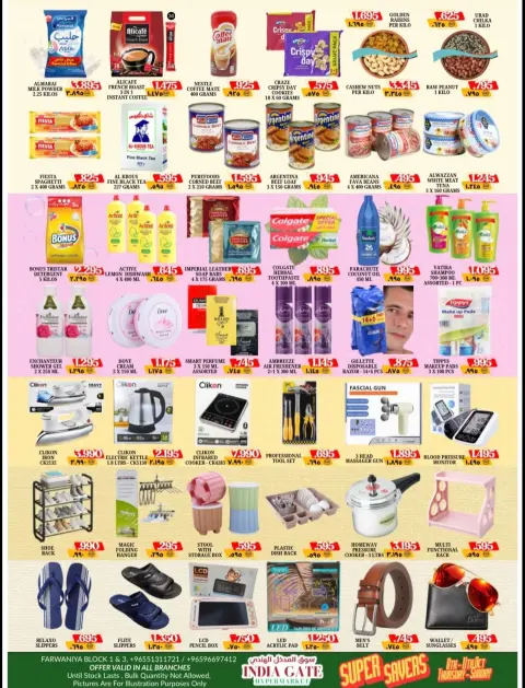 India gate Hypermarket Kuwait offers from 8 to 11 October 2026 Super Savings - Page 2