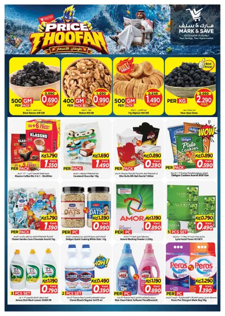 Ofertas de Mark & Save Jlyb, Fahaheel de 7 a 13 octubre 2026 Precio Thoofan - Página 2